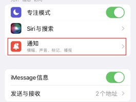 虚拟美国电话号接收短信怎么办呢怎么设置的简单介绍