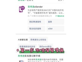 香港虚拟手机号验证码接收平台下载什么软件