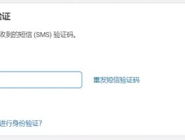 免费接短信验证码软件下载安卓手机可以用吗
