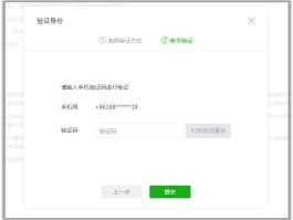 中国移动发短信验证码是什么意思呀怎么发的简单介绍