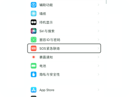 接码平台不能用了怎么解决呢苹果