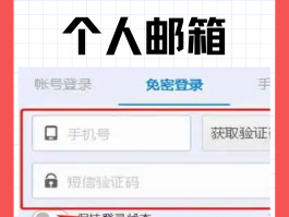 临时手机号网址怎么查看号码信息