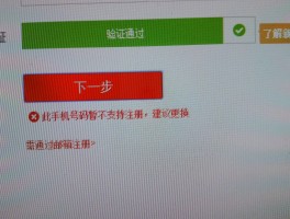 无限申请临时手机号接收验证码怎么弄出来的
