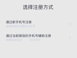 免费短信验证码怎么获取的呀微信