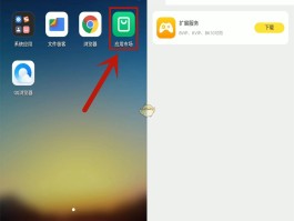 在线云短信分享怎么弄到桌面上
