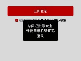 包含接收手机验证码的软件叫什么软件名字来着的词条