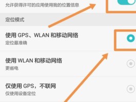 怎么关闭短信接收功能呢华为