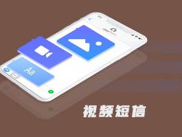 免费接收短信软件有哪些呢图片和视频
