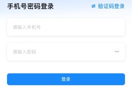 虚拟手机号官网怎么注册