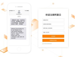 关于云短信验证码免费接收什么意思呀怎么设置密码的信息
