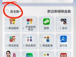 如何知道自己的短信验证码是多少号