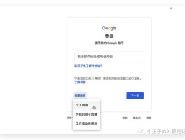 谷歌虚拟手机号接码是多少啊怎么设置
