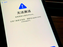 为啥手机收不到验证码了怎么回事呀苹果8