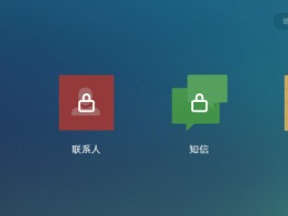 手机云短信接收不到短信怎么回事