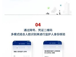 虚拟手机号怎么实名制认证