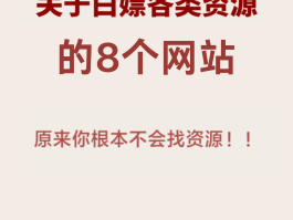 中国接码临时网站有哪些网址呢
