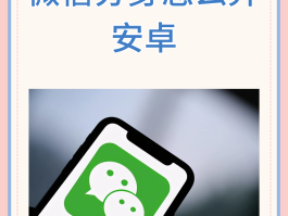 怎么通过虚拟手机号发短信给对方微信