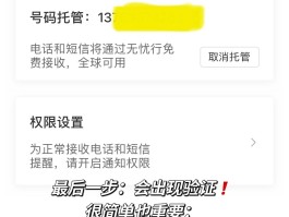 国外接收短信收费吗现在多少钱一分钟