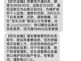 关于短信验证码属于哪个级别的数据编码类型的信息