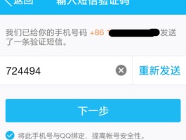 包含如何用虚拟手机号接收手机验证码短信信息呢的词条