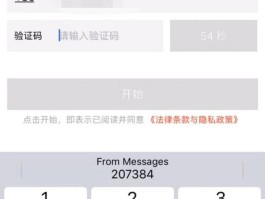 在线云短信免费接收是真的吗吗还是假的