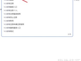 邮箱接码地址怎么填写才正确呢