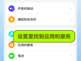 手机收不到短信验证码是咋回事呢怎么解决视频的简单介绍