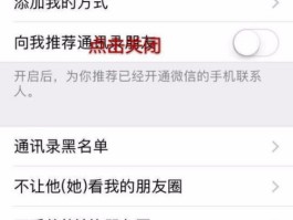 微信授权使用手机号怎么设置的