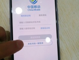 为什么vivo手机收不到验证码短信了怎么回事
