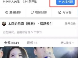 微信授权解除还能玩游戏吗知乎文章