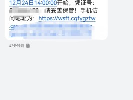 短信接码平台什么意思啊安全吗是真的吗还是假的的简单介绍