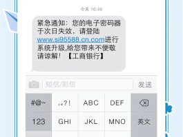 可以收短信的虚拟手机号码有哪些呢