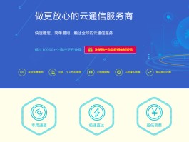 关于美国云短信在线接收软件下载安装手机版的信息