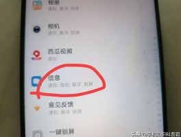 短信验证码如何实现发送