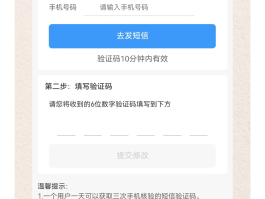 接码平台号码强制解绑什么意思啊怎么解除