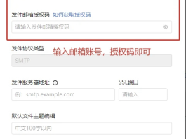 短信验证码注册平台是什么软件