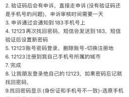 免费临时手机号验证码平台下载安装不了怎么办的简单介绍
