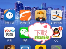 包含云短信接收网站是什么意思呀怎么关闭的词条