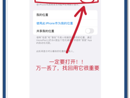 苹果手机验证码过多怎么办解决