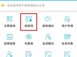 包含接收国内短信验证码的平台是什么平台呀的词条
