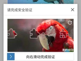 验证码平台原理是什么呢怎么写