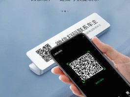 如何生成临时手机号码的二维码呢苹果13的简单介绍