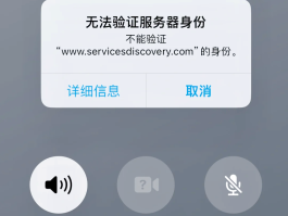 包含苹果手机号收不到短信验证码是怎么回事儿的词条