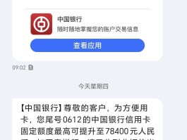 怎样收短信验证码的钱到银行卡上