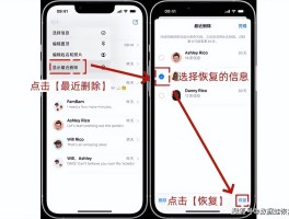 微信授权头像信息怎么删除不了呢苹果