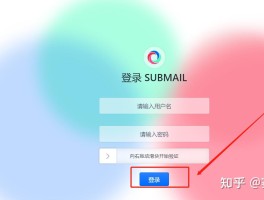 在线短信云短信是什么软件做的