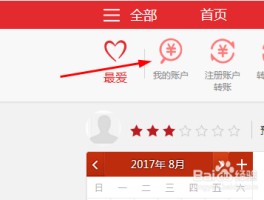 手机短信接收验证怎么关闭设置权限功能