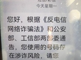 云短信在线接收短信是真的吗还是假的呀