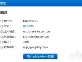 云端接收短信怎么设置的