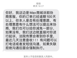 可以接收短信的虚拟手机号码吗